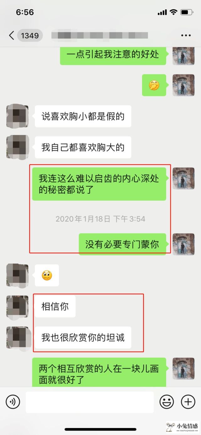 咋和女生搭讪_和女生搭讪有那么开场白_和女生搭讪开场白