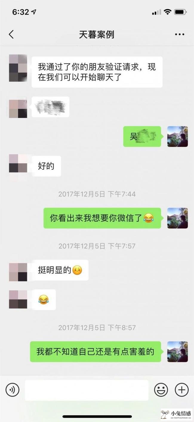 探探女生搭讪开场白_qq女生搭讪男生开场白_怎样跟女生搭讪