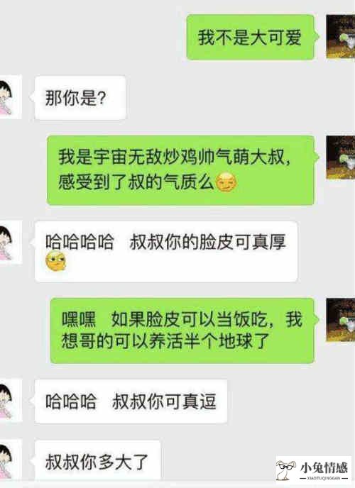 搭讪技巧_一句话搭讪技巧_图书馆搭讪技巧