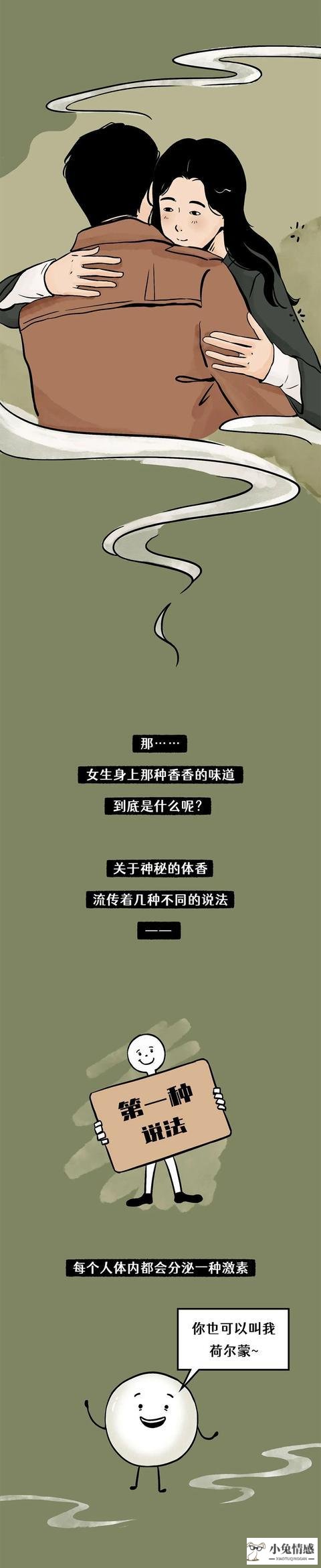 女生主动追求优质男_追求优质男_怎么追求优质离异男