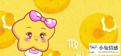 星座运势属鸡人今日运势_星座情感运势_星座运势7月运势