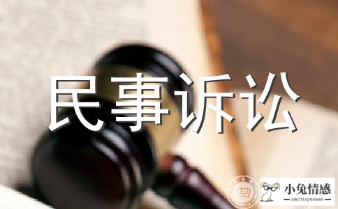 张安国与罗正华企业转让合同纠纷再审一案