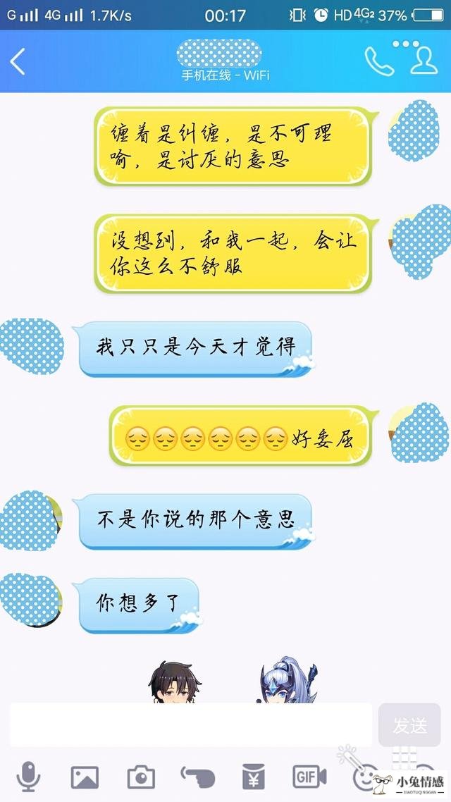 网上表白技巧_跟狮子座女生表白技巧_手机表白技巧表白
