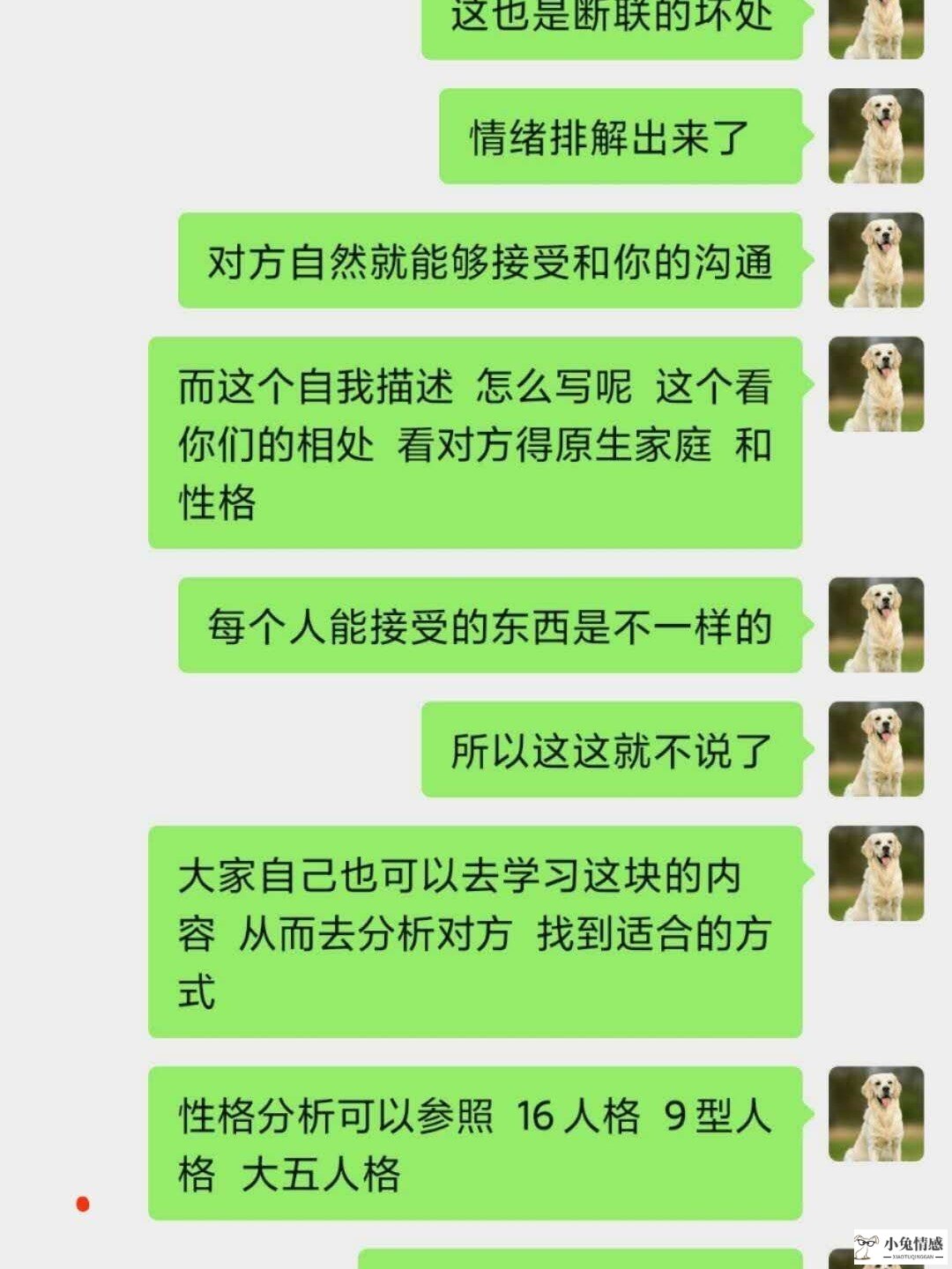 挽回前男友成功案例_怎样挽回异地前男友_挽回前男友要不要更新朋友圈