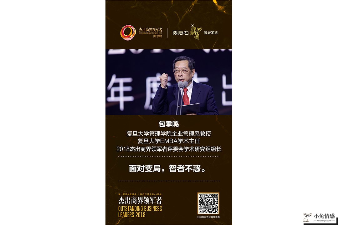如何做到追求卓越 你不必追求优秀，但可以做到良好