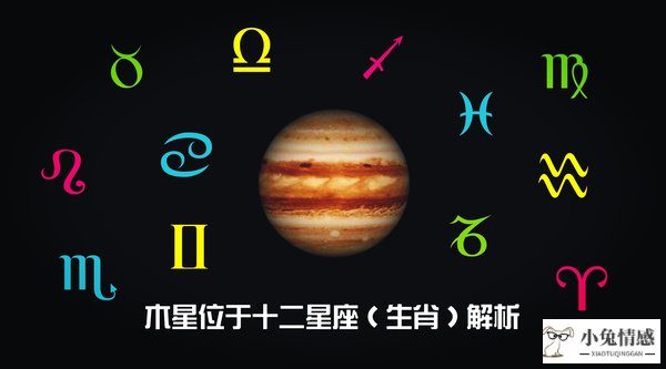 星座情感系_12星座各个星座所代表的性格和情感_魔蝎星座性格情感分析