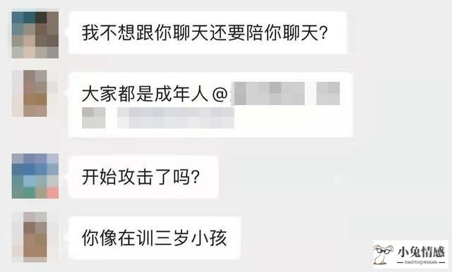 怎样聊天显得情商高_高情商的相亲聊天记录_情商高和情商低