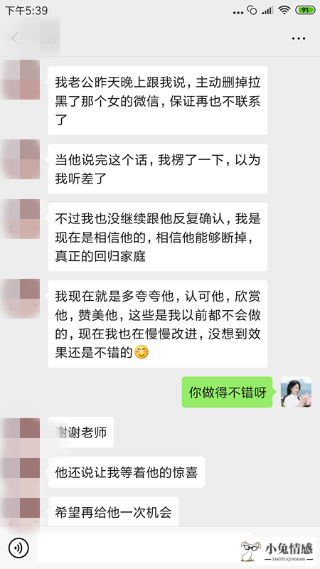 老婆出轨我该怎么做才能挽回_妻子出轨成功挽回老公_怎样才能挽回出轨老公