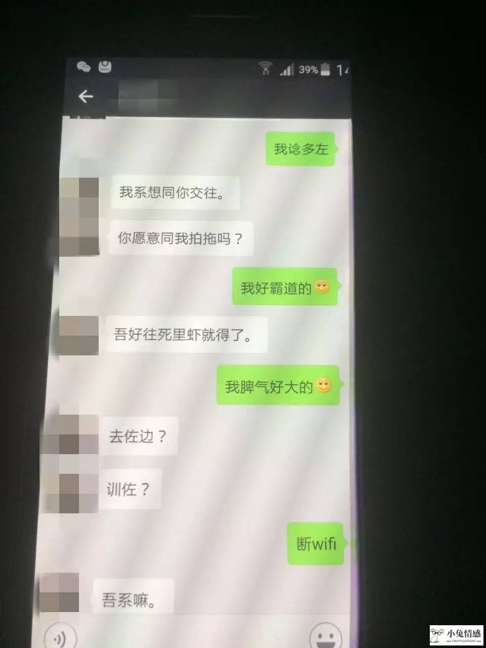 不要和想法多的女人_女人了解小三的想法_你说快乐是那样,要勇敢去坚强,这种想法我很简单歌词