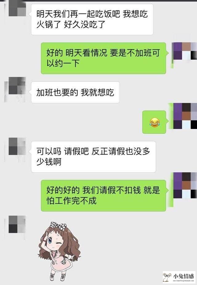 和相亲对象聊天技巧_如何和相亲对象聊天_相亲技巧怎么和相亲对象聊天