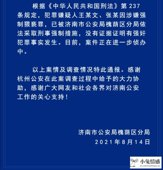 阿里员工女友出轨_女友出轨能原谅吗_宅男网吧玩游戏不理女友 女友当场秒出轨
