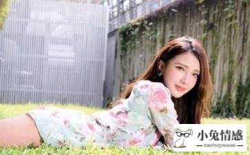 率真的女人有魅力吗