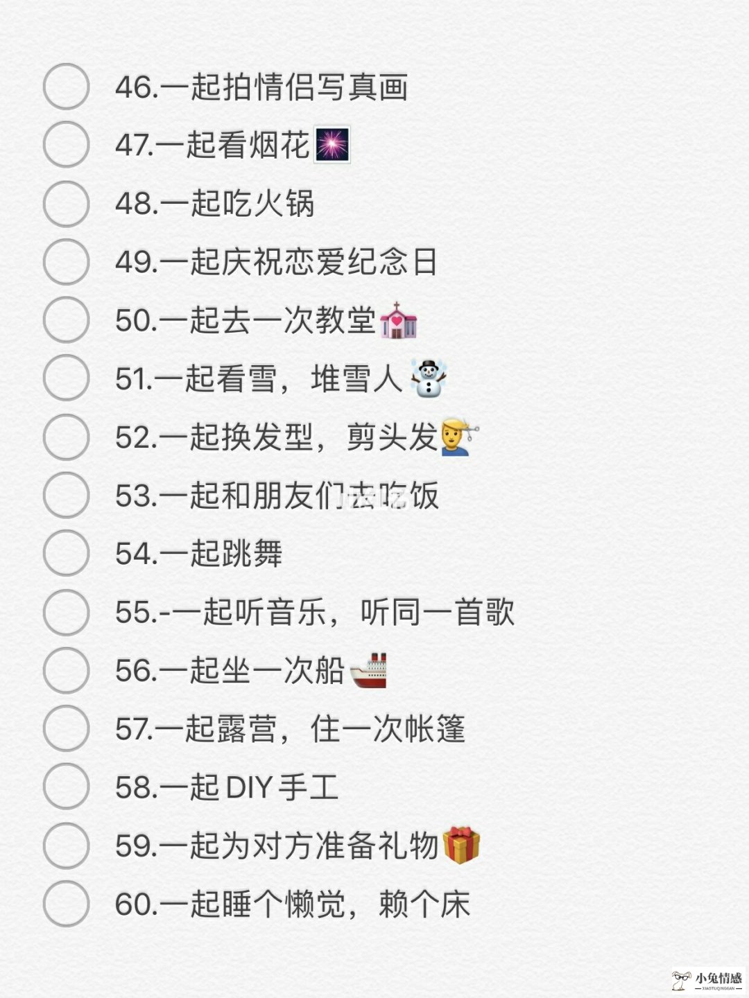 交往心理与交往技巧_谈谈与推销对象的交往技巧_恋爱交往技巧