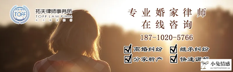 单方面离婚是什么流程？