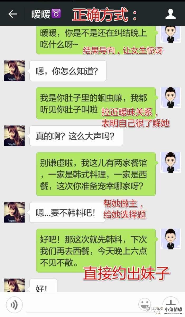 相亲中的搞笑对话_相亲技巧_相亲对话技巧