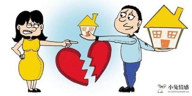 <b>再婚夫妻的心理障碍</b>
