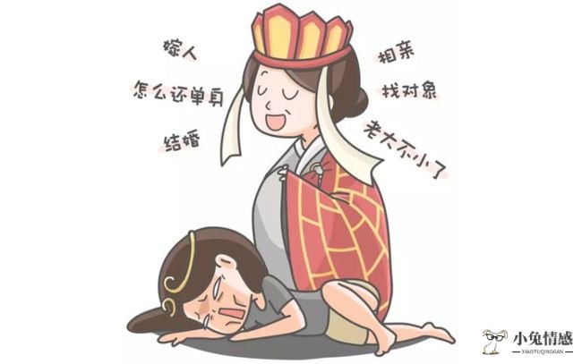 大龄未婚女青年会被歧视吗 频繁被催婚让人受不了