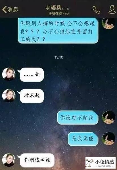 出轨怎么挽回老婆_出轨男该怎公挽回老婆的心_出轨如何挽回老婆