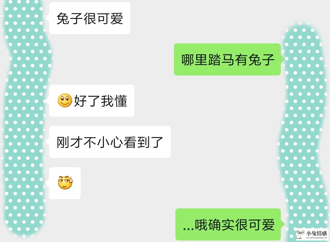 小兔情感咨询：分手复合的概率是多少？