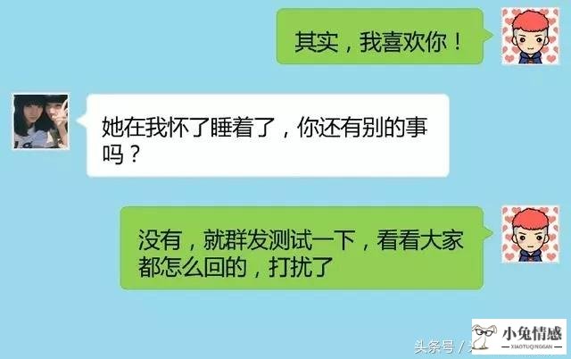 表白同事被拒绝 尴尬_表白后尴尬_怎样有技巧又不尴尬得表白