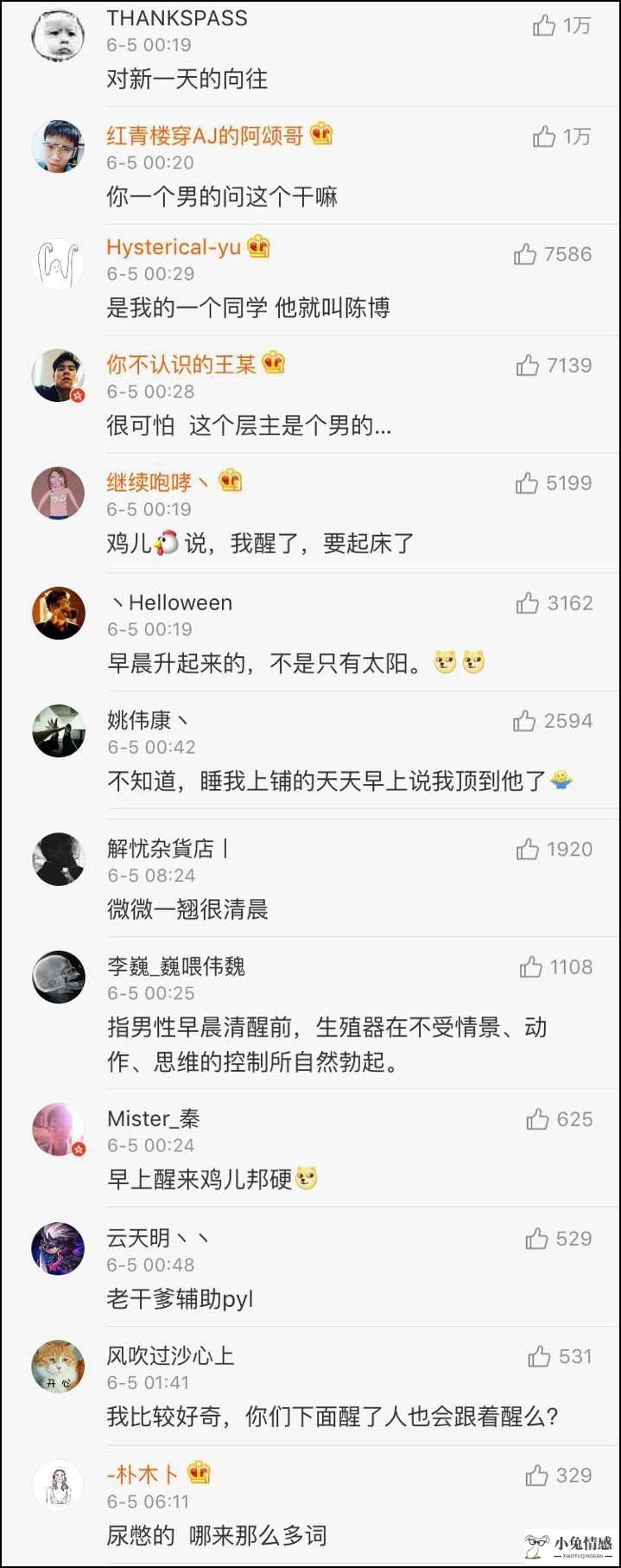 专业知识:网恋怎么聊天培养感情 掌握正确的聊天技巧才能吸引对方