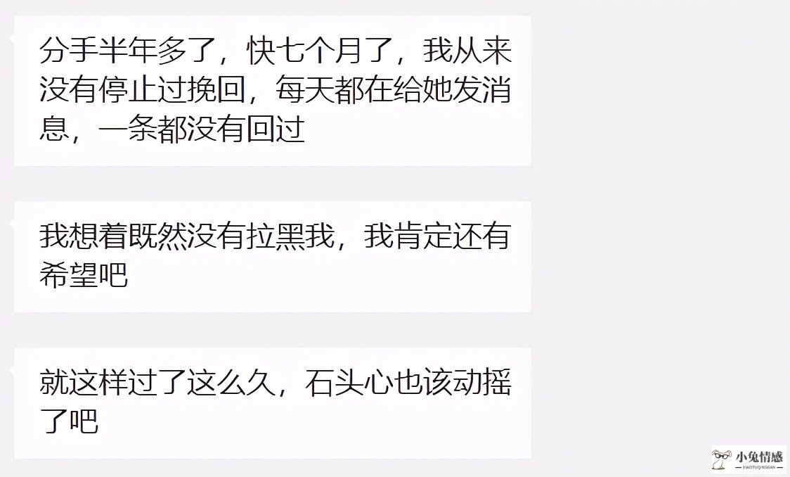 不卑微不讨好，如何让绝情离开的男人回心转意？