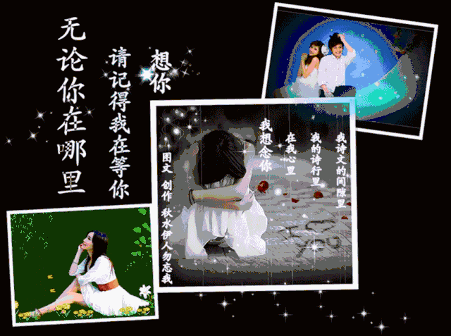 分手后想挽回对方的诗句_挽回前男友聊天话术_一句话挽回爱情诗句