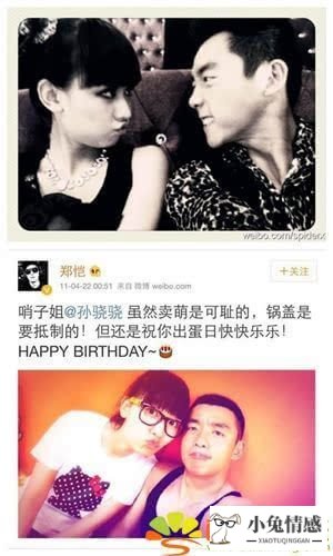 李响求婚孙晓晓郑恺女友刚曝光 网友点评：好巧！