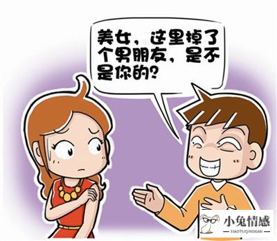 如何与女生搭讪_女生搭讪男大夫_黑男搭讪 失败