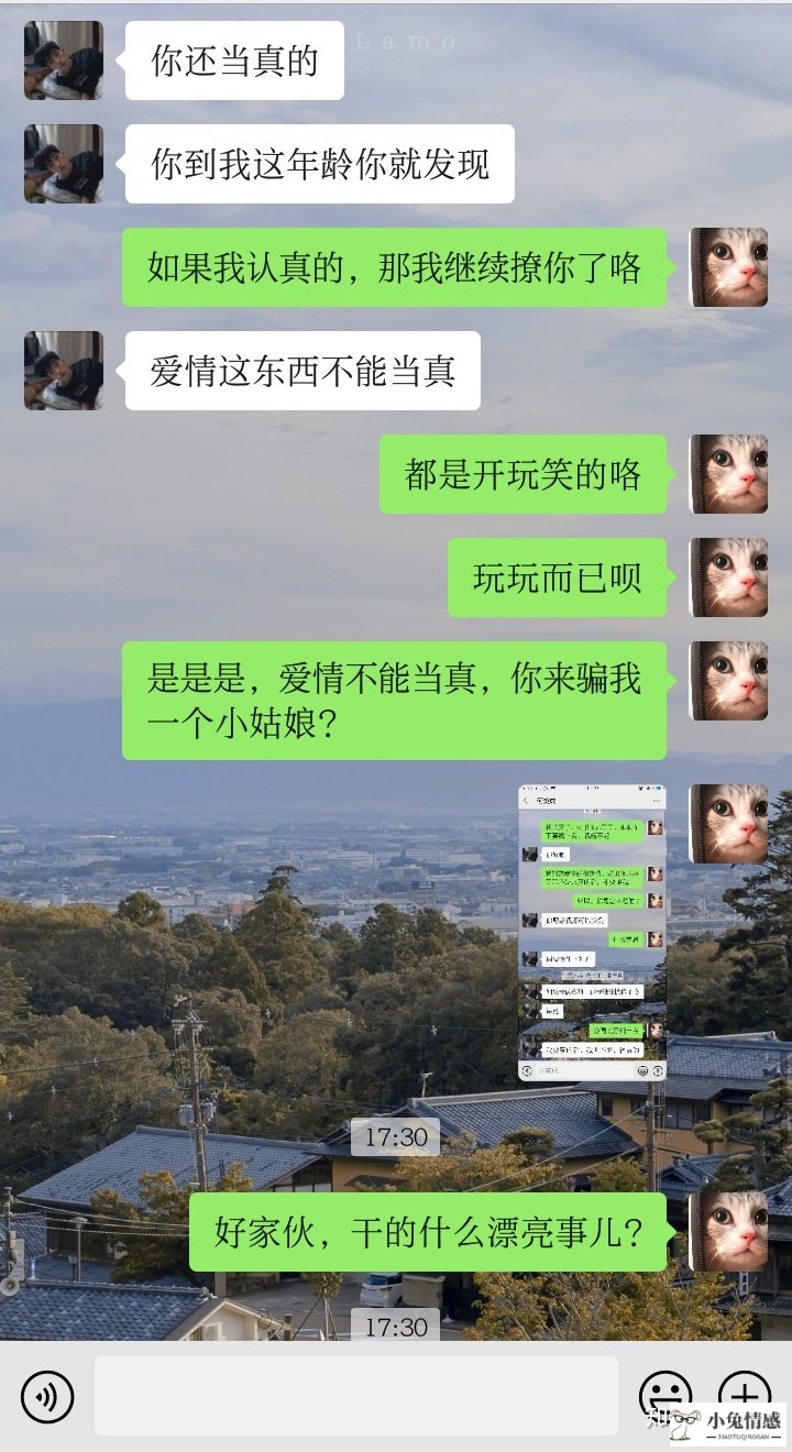 小测试游戏_测试星座我是什么星座_星座恋爱测试小游戏