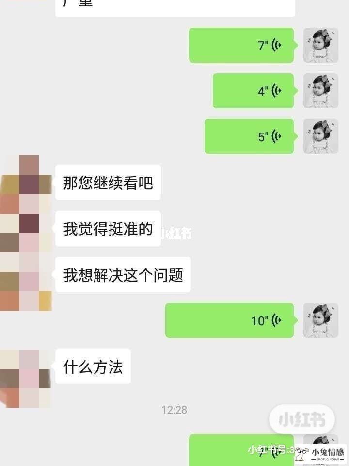 如何挽回离婚老公_老公坚持离婚如何挽回_老公坚持离婚如何挽回