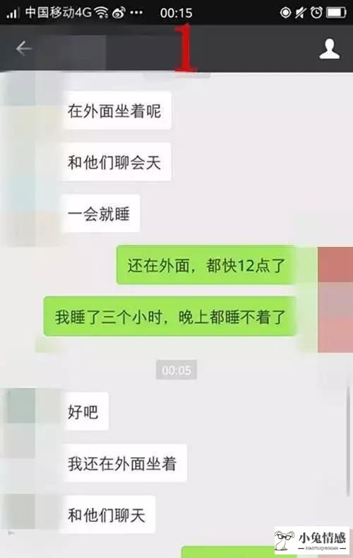 情商高的男人和情商低的男人_高情商的相亲聊天记录_测试情商高还是智商高