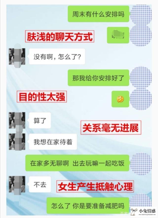 学会相亲这样聊天，让相亲对象快速对你芳心暗许(相亲对象怎么相处)