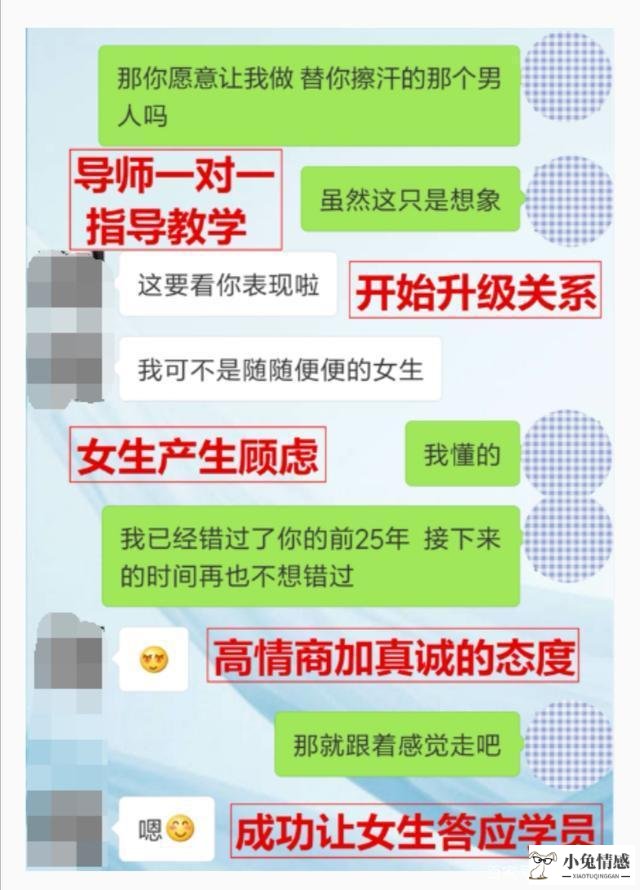 学会相亲这样聊天，让相亲对象快速对你芳心暗许(相亲对象怎么相处)