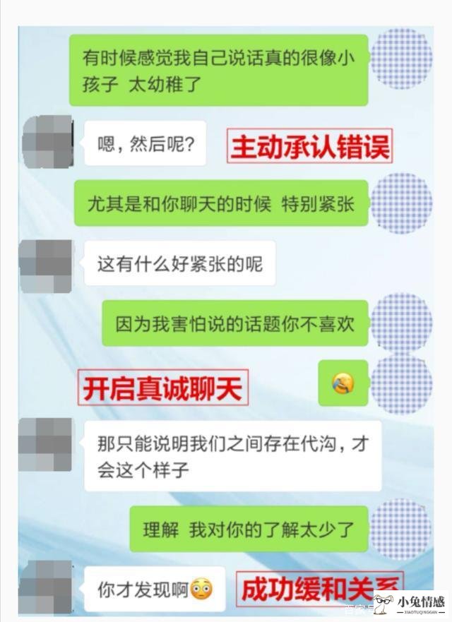 学会相亲这样聊天，让相亲对象快速对你芳心暗许(相亲对象怎么相处)