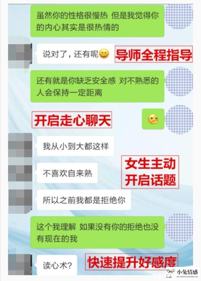 学会相亲这样聊天，让相亲对象快速对你芳心暗许(相亲对象怎么相处)