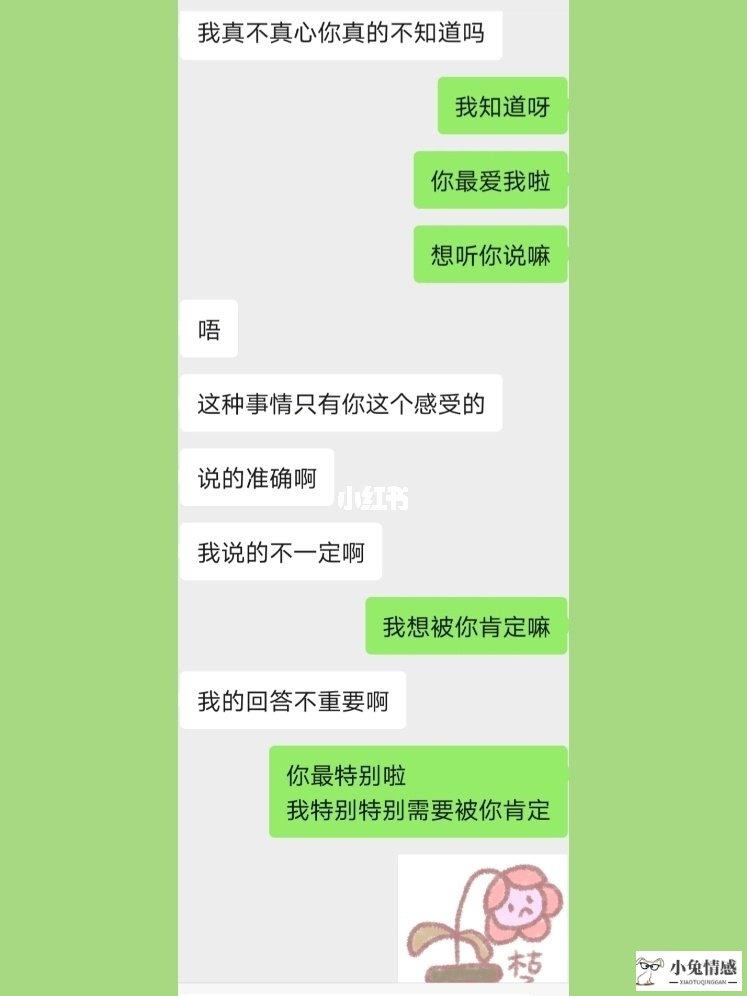 挽回前男友成功经验_挽回男友_挽回学院 挽回男友
