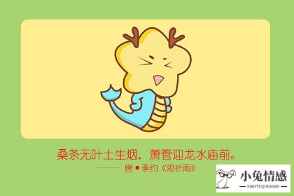 怎么和相亲对象聊天 属龙的聊天技巧方式