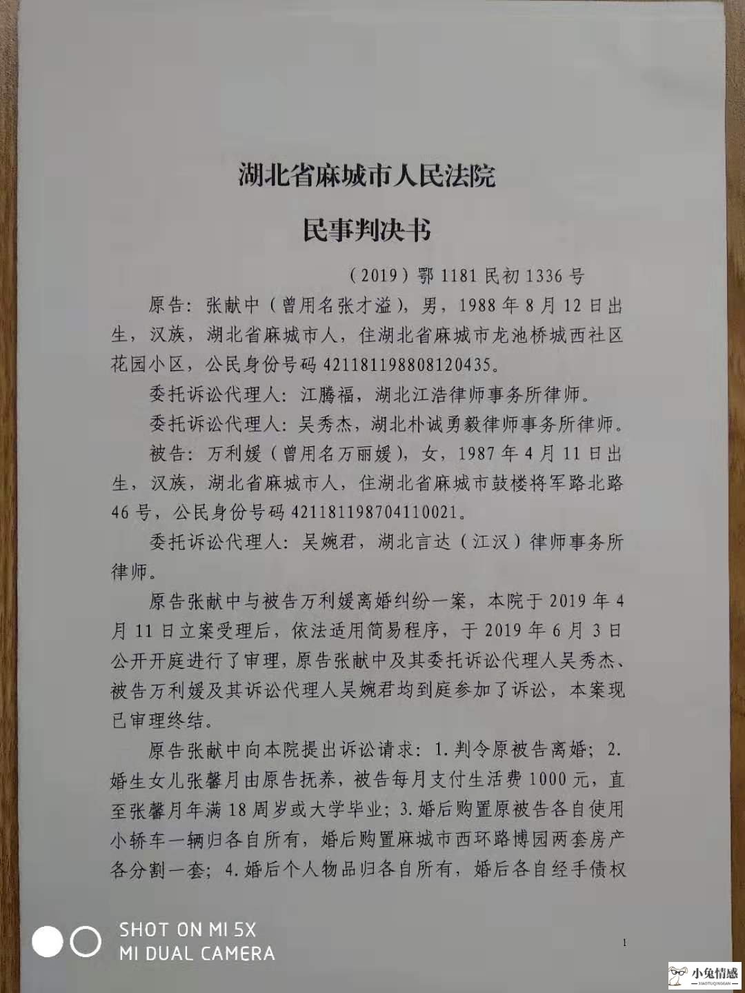 法院诉讼离婚程序_诉讼离婚苏州法院电话_法院离婚诉讼书