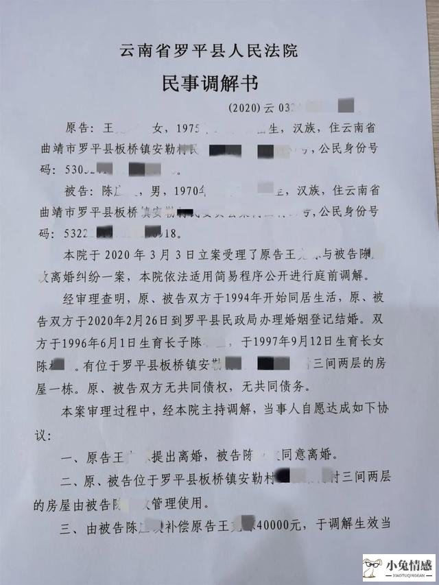 恶意诉讼不可以撤诉_诉讼离婚到哪里诉讼_离婚诉讼撤诉申请书
