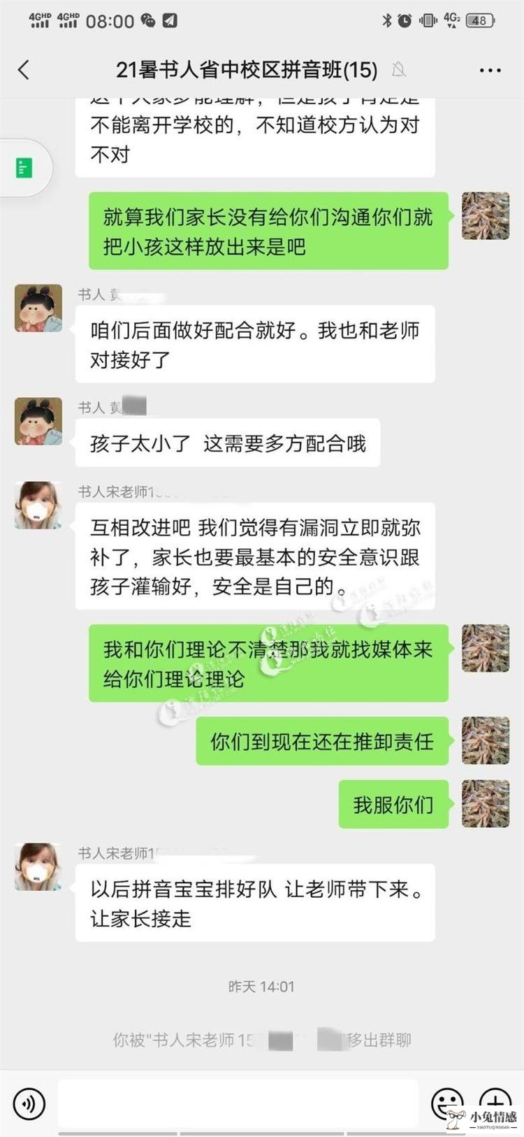 搭讪技巧开场白_搭讪技巧 新浪_附近的人搭讪技巧