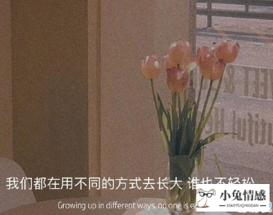 关于异地恋的安全感带图片 异地恋给对方足够安全感的说说15