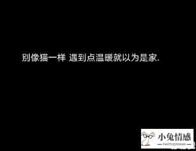 关于异地恋的安全感带图片 异地恋给对方足够安全感的说说6