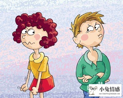 异地恋能给对方什么_异地如何确定对方出轨_异地登录对方q空间有提醒吗