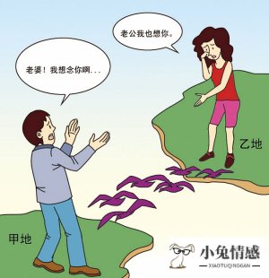 妹妹夫妻冷战怎么解决_异地恋她冷战如何解决_冷战微信第一句说什么异地