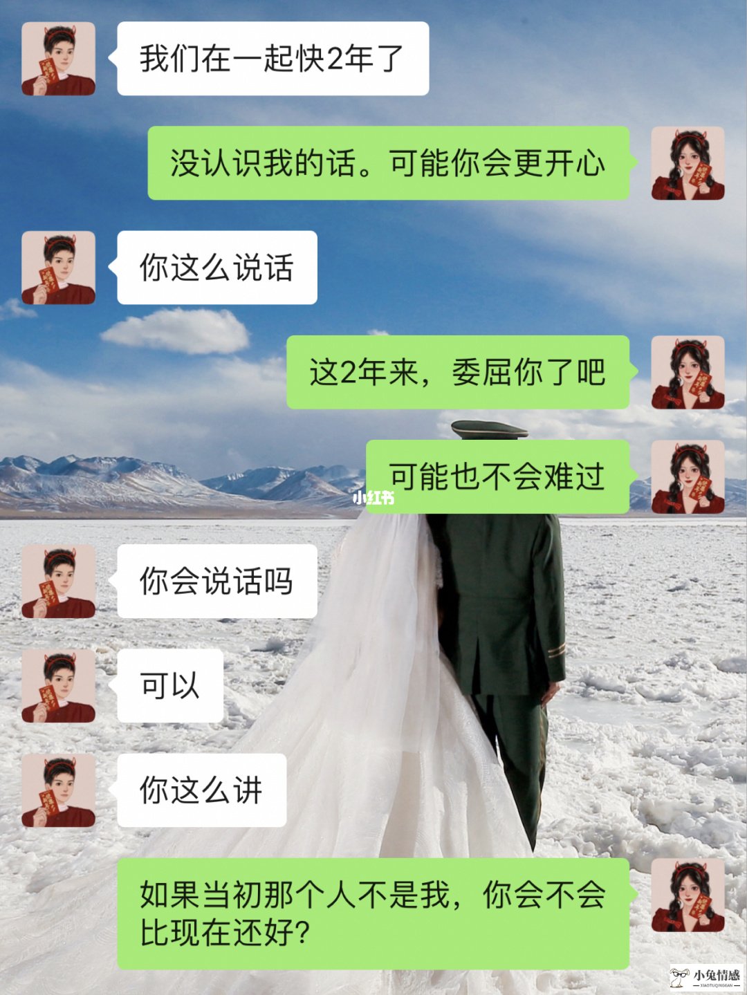 异地恋她冷战如何解决_跟男朋友冷战怎么解决_异地吵架冷战男人心理