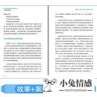 人际交往心理学微表情心理学与读心术口才训练与沟通技巧职场好好说话口才训练沟通青春励志营销销售技巧类书籍畅销书说话技巧的书