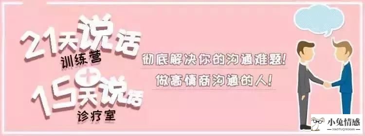 真正高情商的人，都是怎么沟通的？