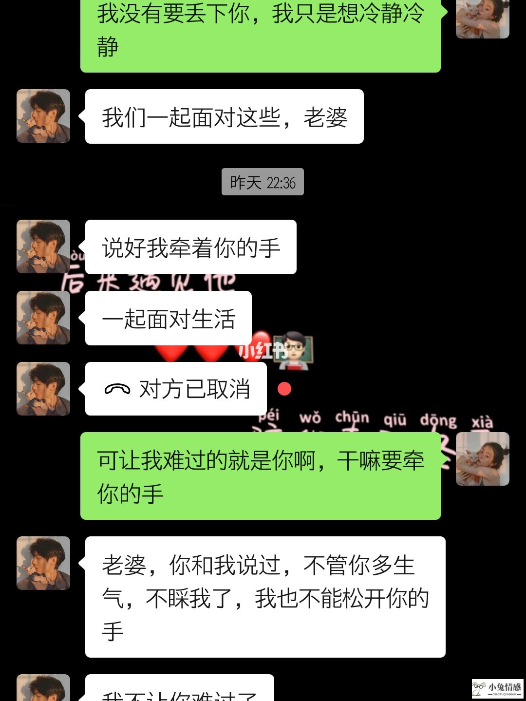 写给异地军恋男友的信_异地恋男友为什么分_和男友异地总想那个