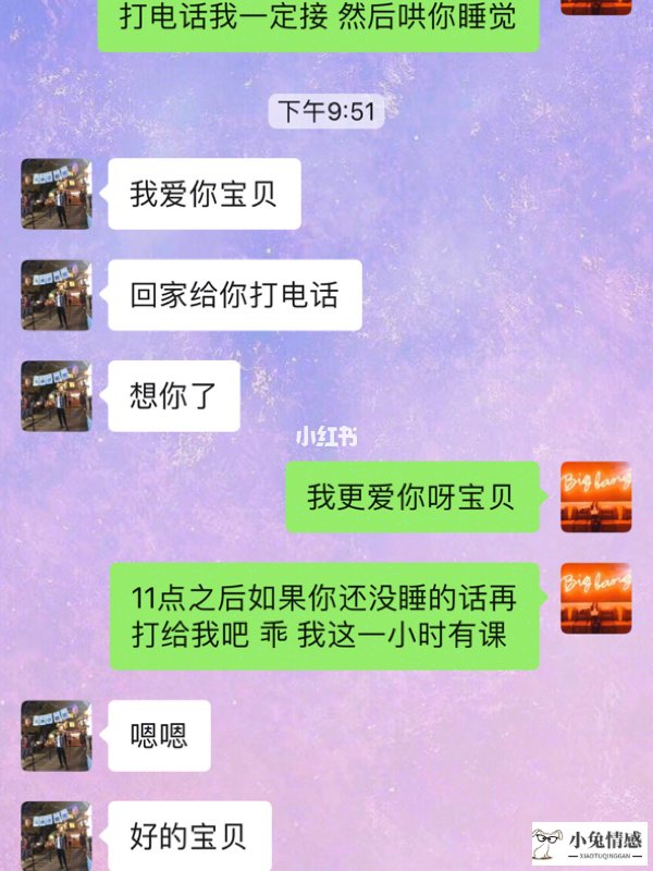 异地恋行动挽回爱情_异地女友提分手怎么挽回_异地分手怎么挽回感情